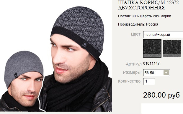 М-12372