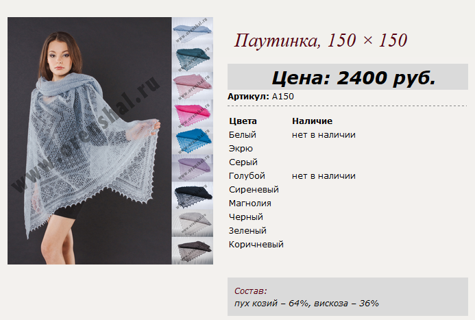 150   1800.+%