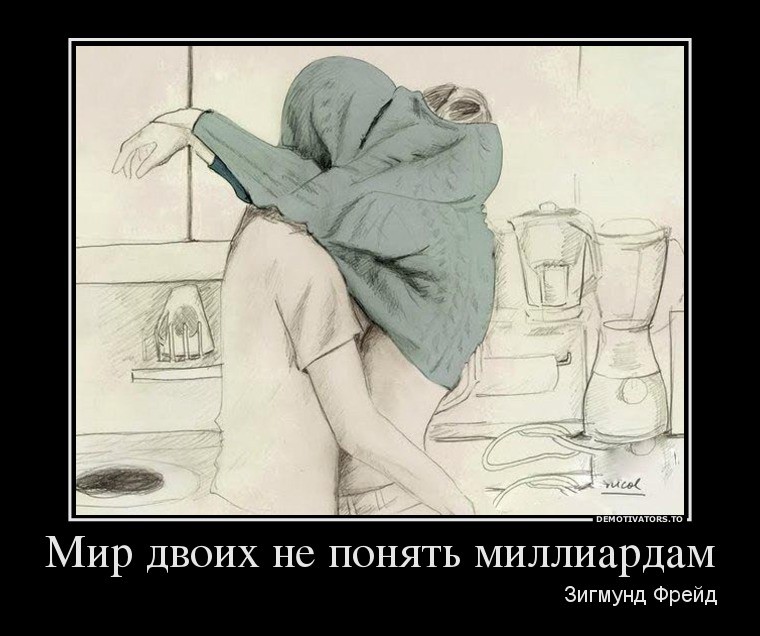 02.10.2013 8:37:48
