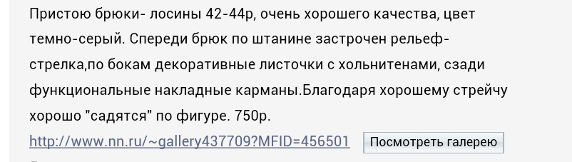 screenshot2013-10-02-11-57-23-1.png