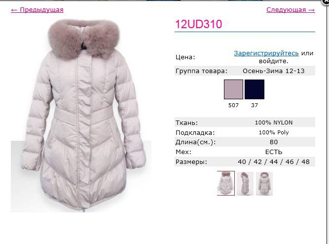 Цена снижена 2900р !!!   3700p.JPG