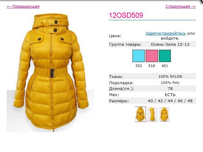 Цена снижена 1800р !!!   2300p.JPG