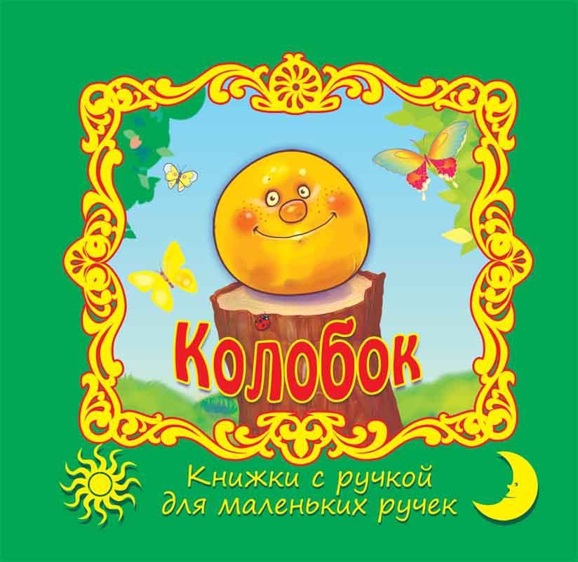 978-5-88944-345-2__46 +%