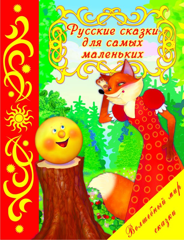 978-5-88944-068-0_    _53 +%