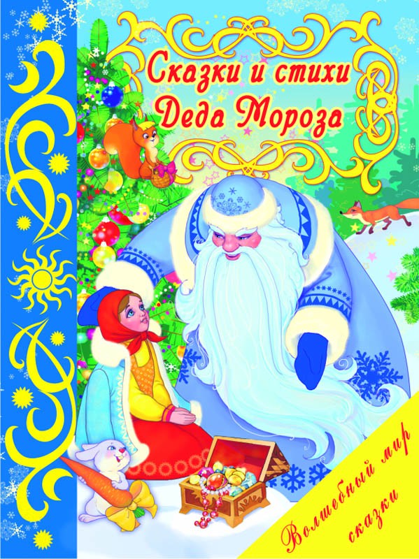 978-5-88944-058-1_    _53 +%