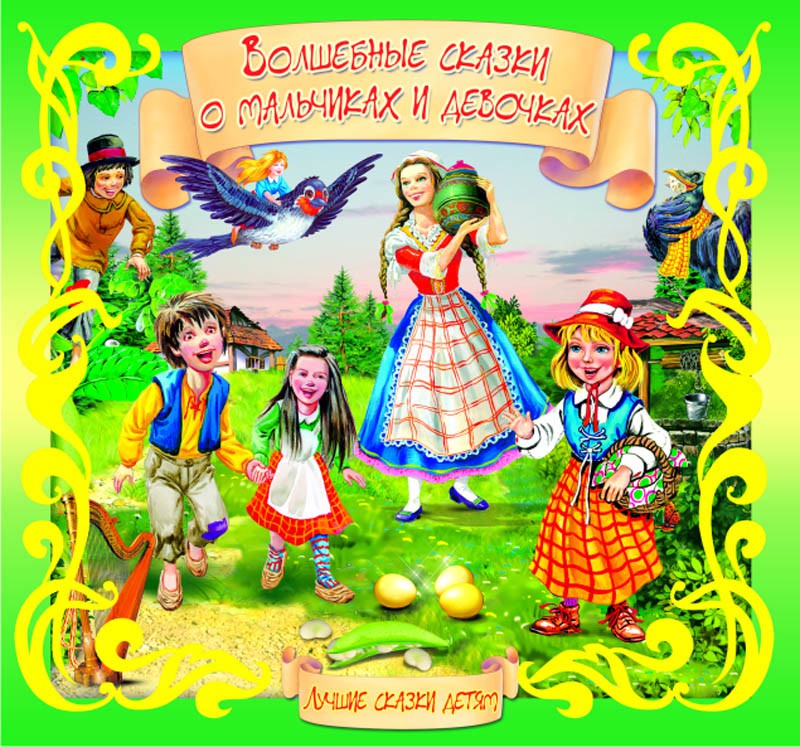 978-5-88944-104-5_     _129 +% !_90 +%