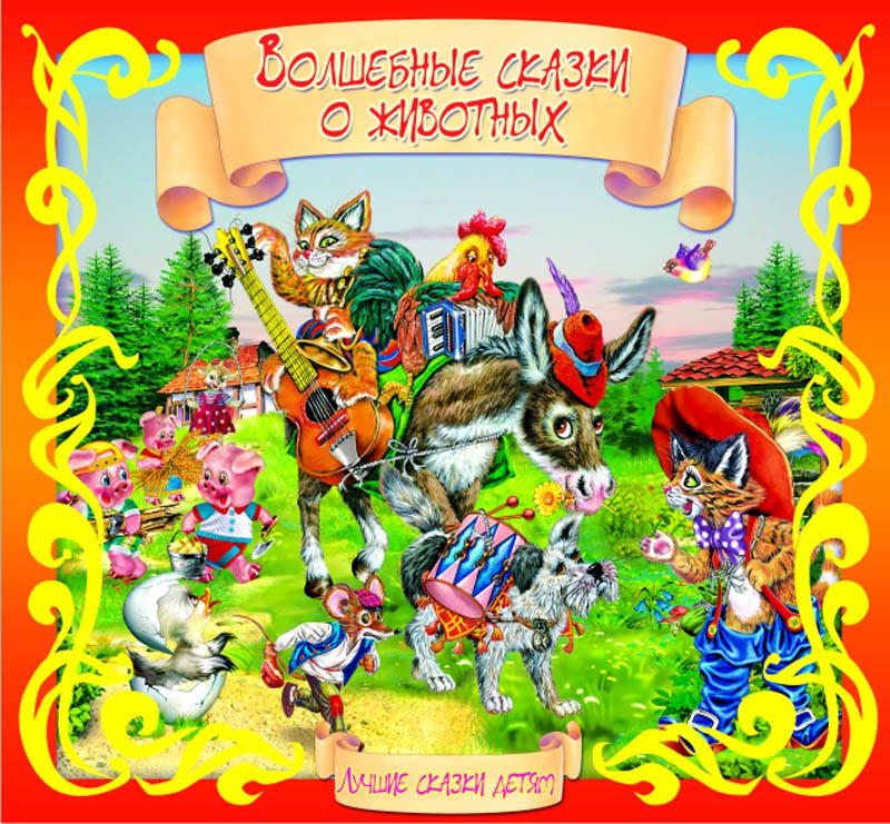 978-5-88944-102-1_   _158 +% !_90 +%