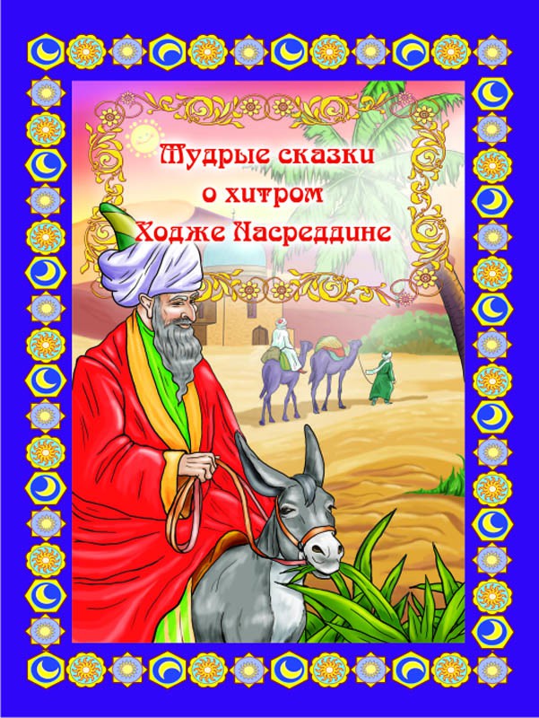 978-5-88944-295-0_     _165 +%