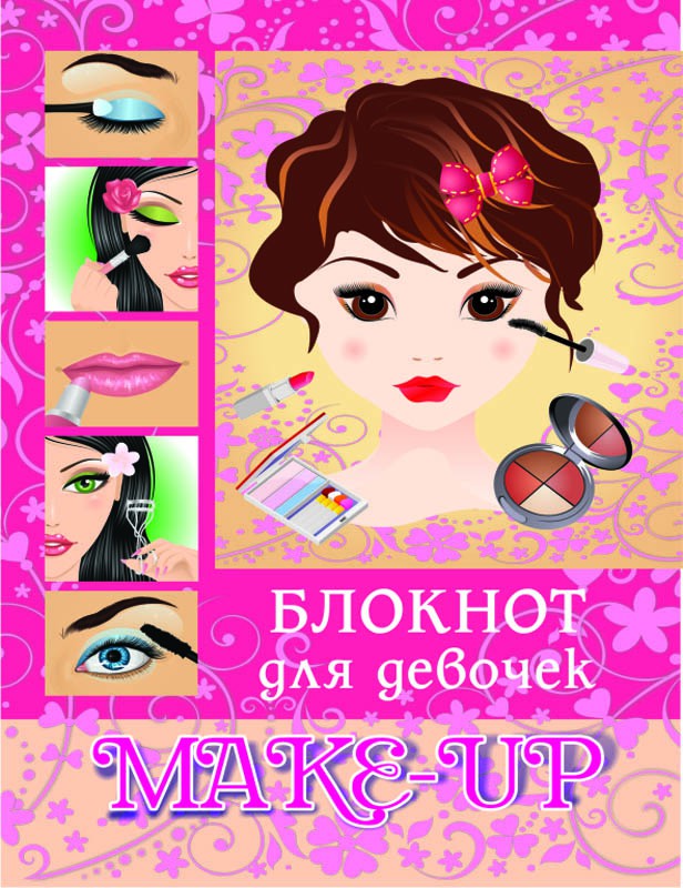 460-7-92933-153-4_Make-up_67 +%