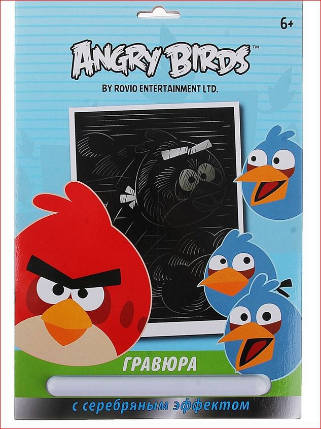    Angry birds 150 .JPG