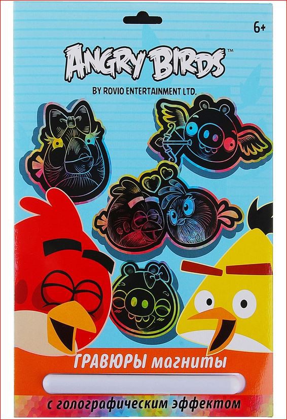     Angry birds 150 .JPG