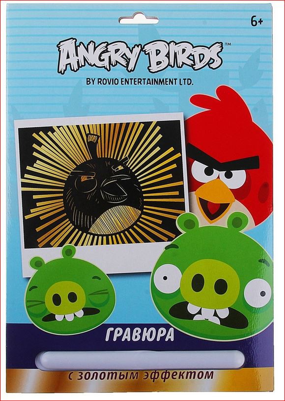    Angry birds 150 .JPG