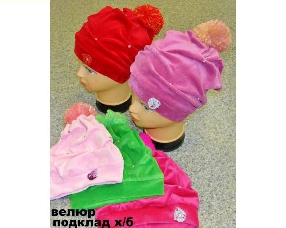 Артикул В534.jpg