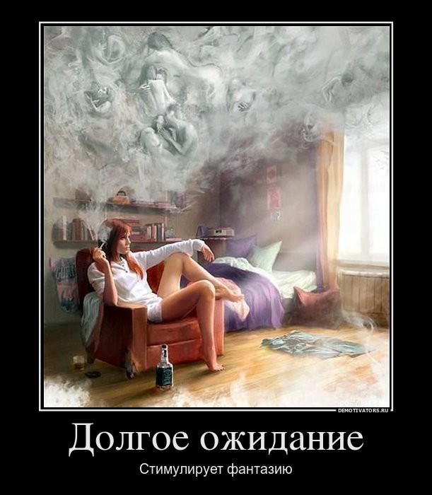 304464_dolgoe-ozhidanie.jpg