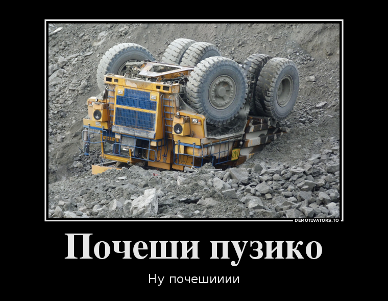 56609580_pocheshi-puziko.png