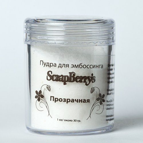    Scrapberry's - _156.jpg