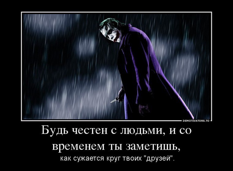 9059951_bud-chesten-s-lyudmi-i-so-vremenem-tyi-zametish.jpg