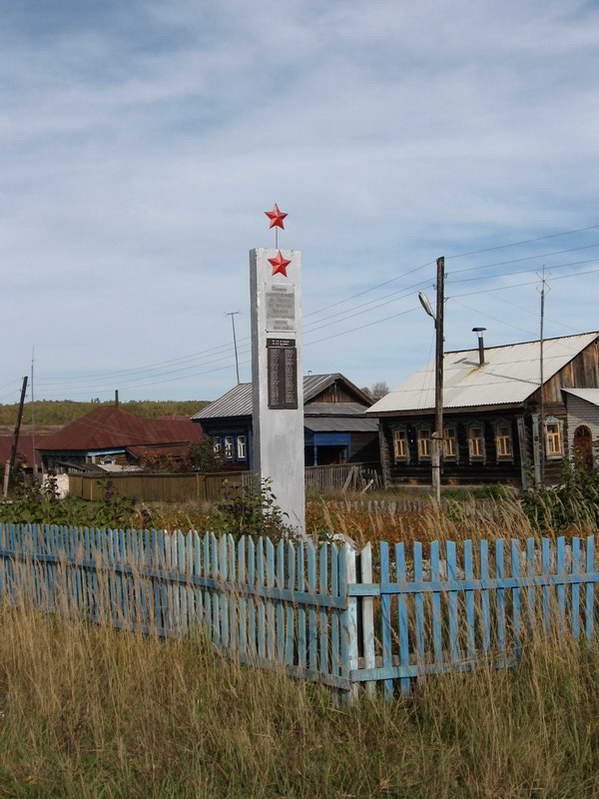 монумент