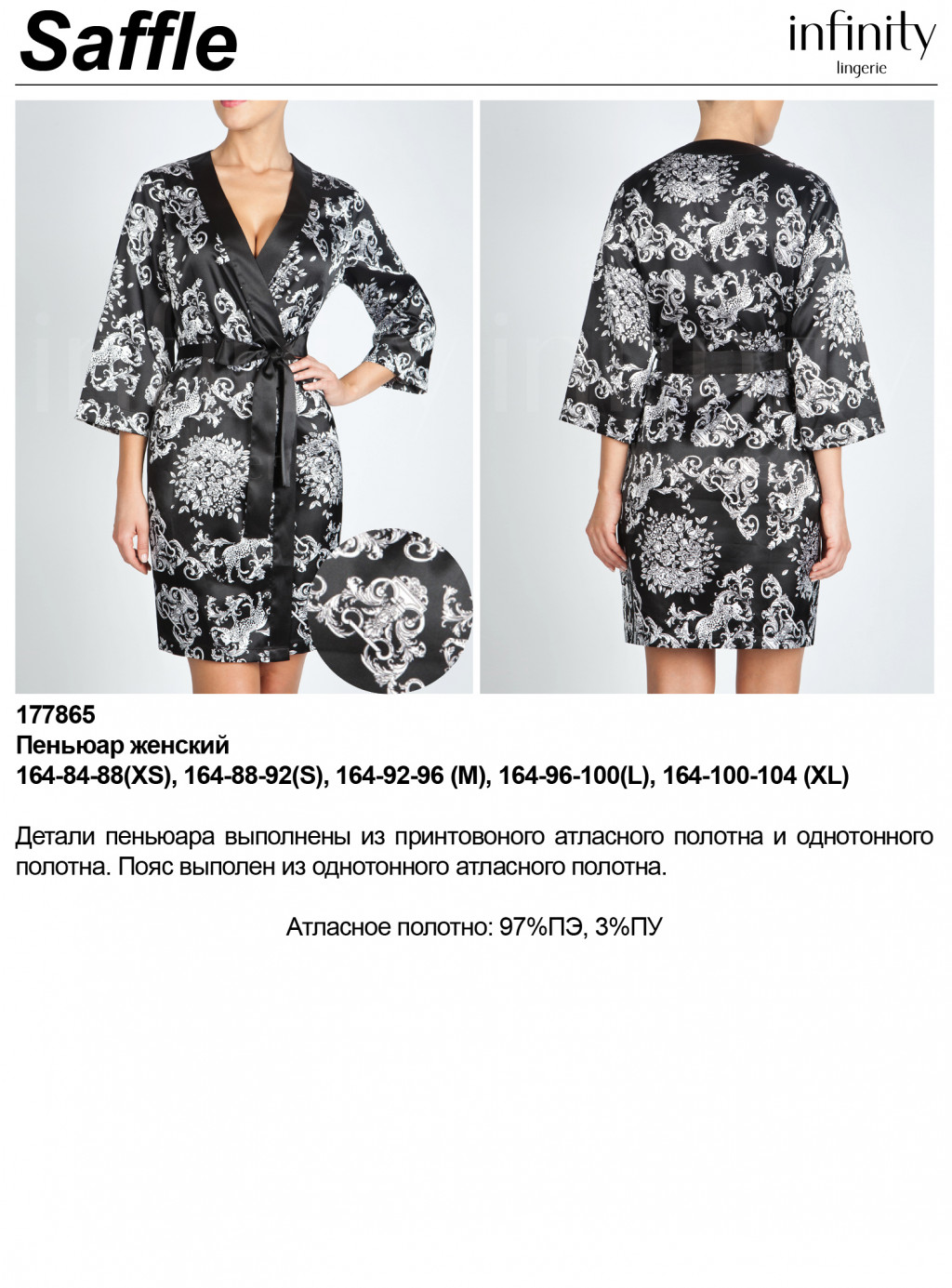 Saffle robe.jpg
