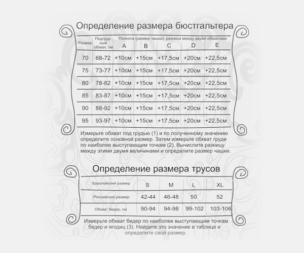 size_table2.jpg