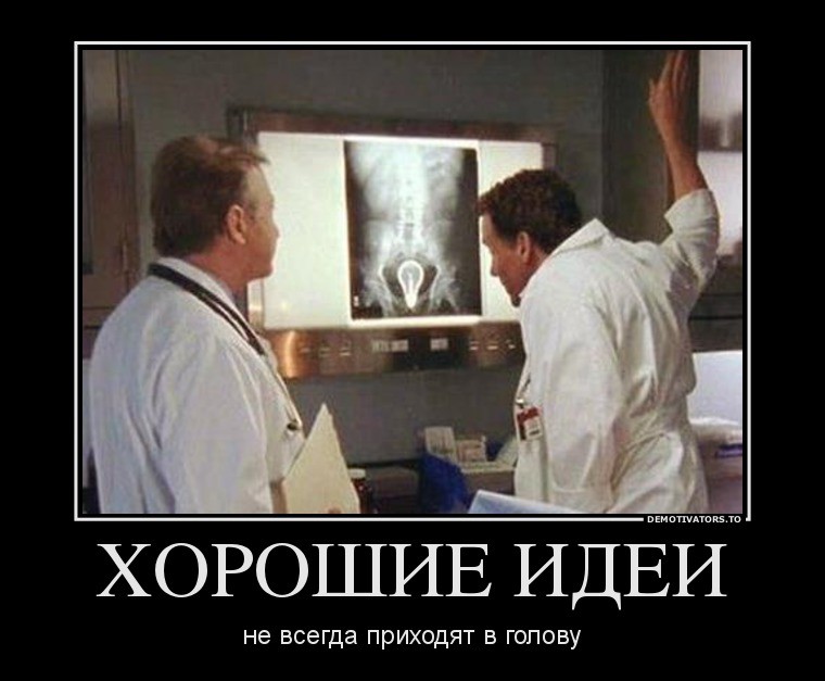 43539879_horoshie-idei.jpg