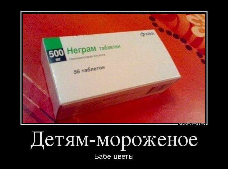 71304551_detyam-morozhenoe.jpg