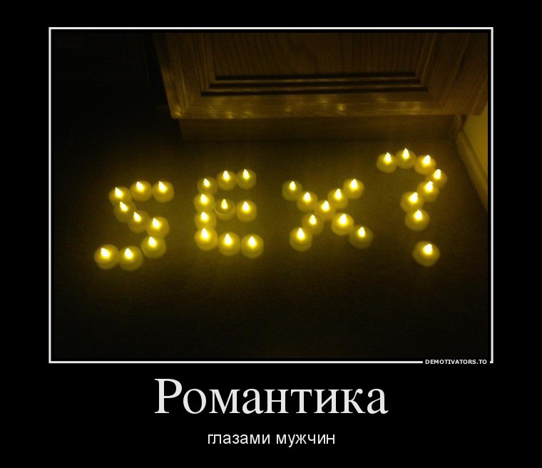 1183518_romantika.jpg