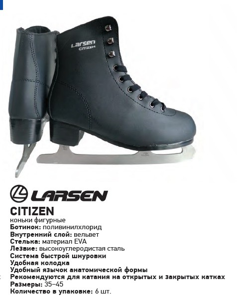   Larsen Citizen 35-37, 1020