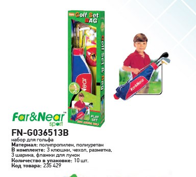    FN-G036513B (343), 635