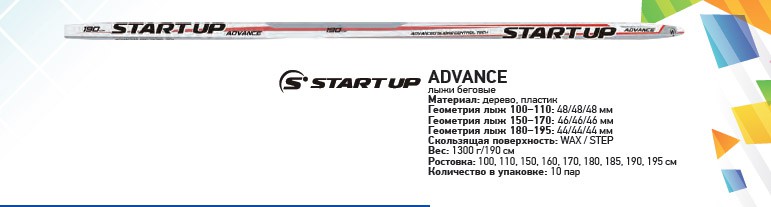  Start up Advance step,  480