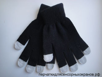 Touch-Gloves-TGP5-1