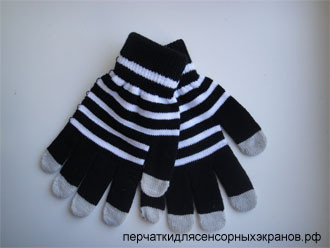 Touch-Gloves-TGS5-1