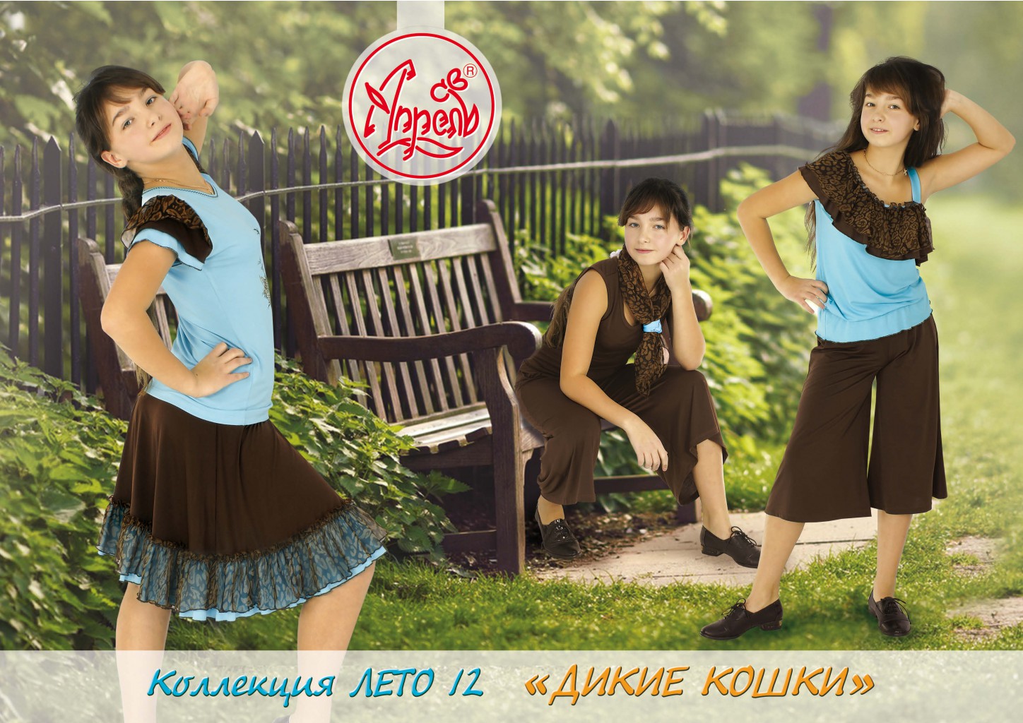 Дикие кошки.jpg