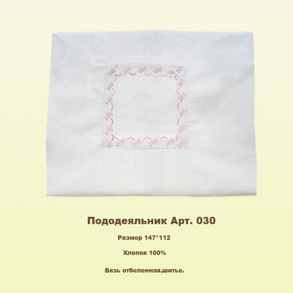 Пододеяльник Арт. 030 Бязь отбеленная. Цветное кружево.(размеры 147х112 или 125х125) 172,5р..jpg