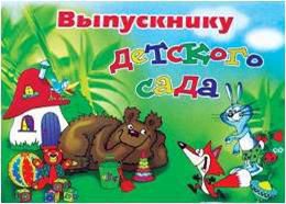 68,94.  57259 V (25104)     () IFO-011.jpeg