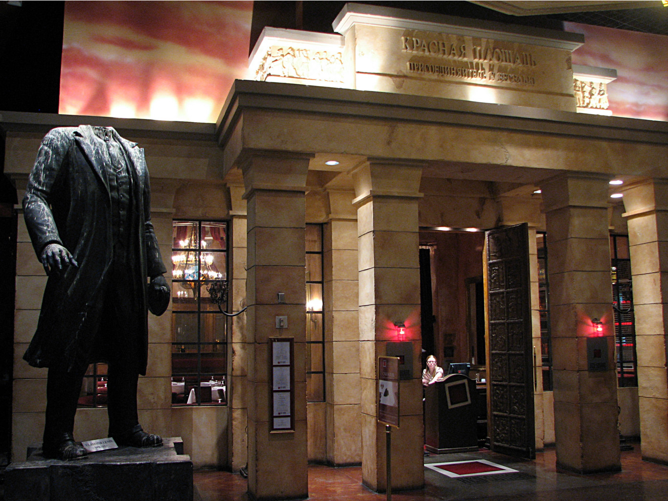 Red_Square_Restaurant_Mandalay_Bay.jpg