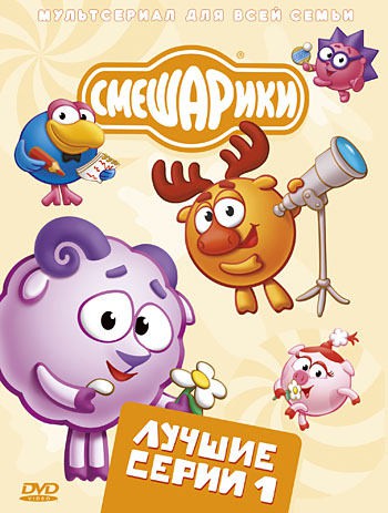 1038489  .  .  1.   DVD-video (DVD-pack) - 93,00.jpg