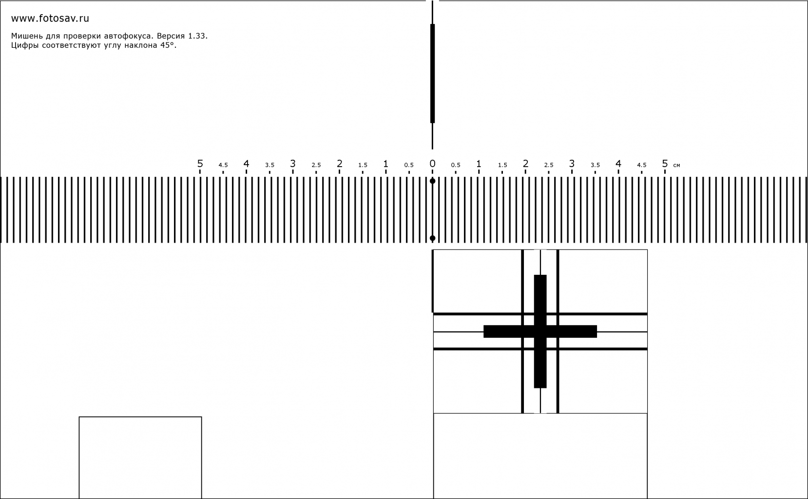 003  AFTestChart300dpi-1.png