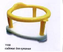 Сидение для купания 138р..png