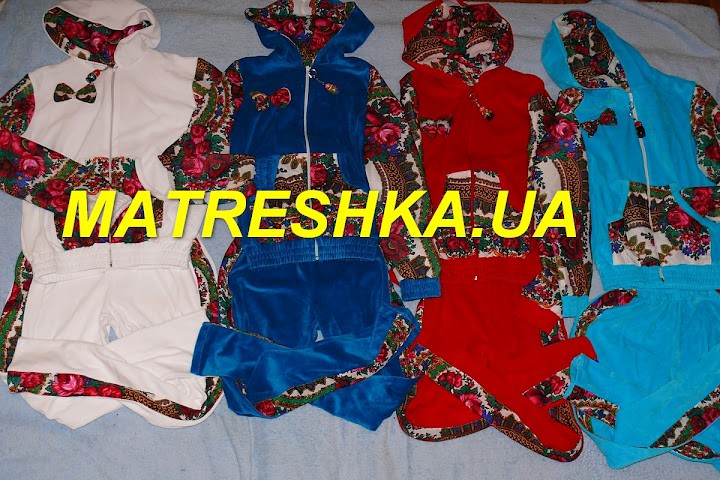 велюровый 2250р.JPG
