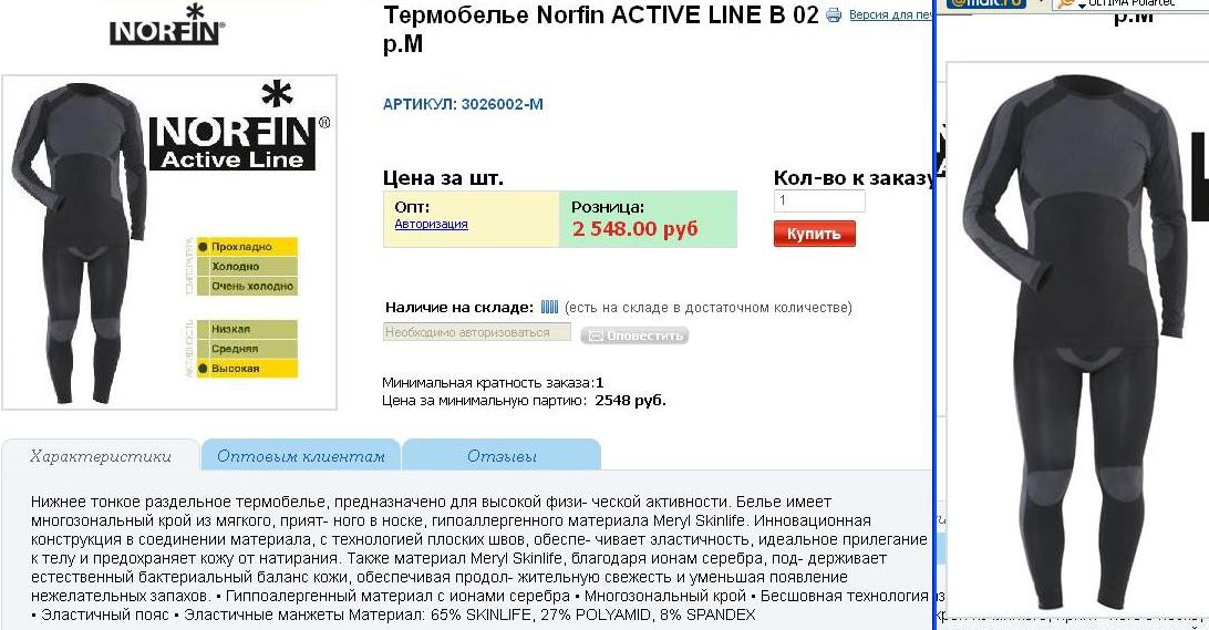 ACT*IVE LI*NE  - 1485,33 .