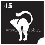  №45, 32.