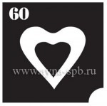  №60, 32.