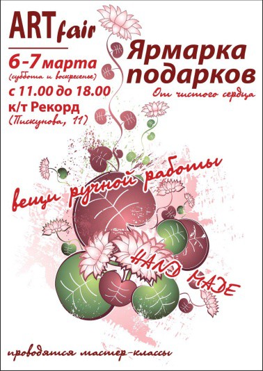 05.03.2010 17:00:50