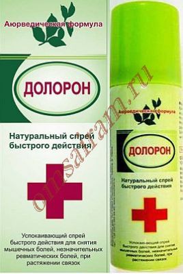 doloron_spray_enl[1].jpg