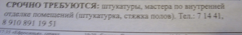 08.03.2010 16:17:33