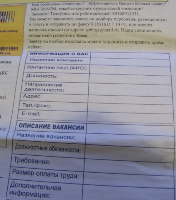 08.03.2010 16:17:44