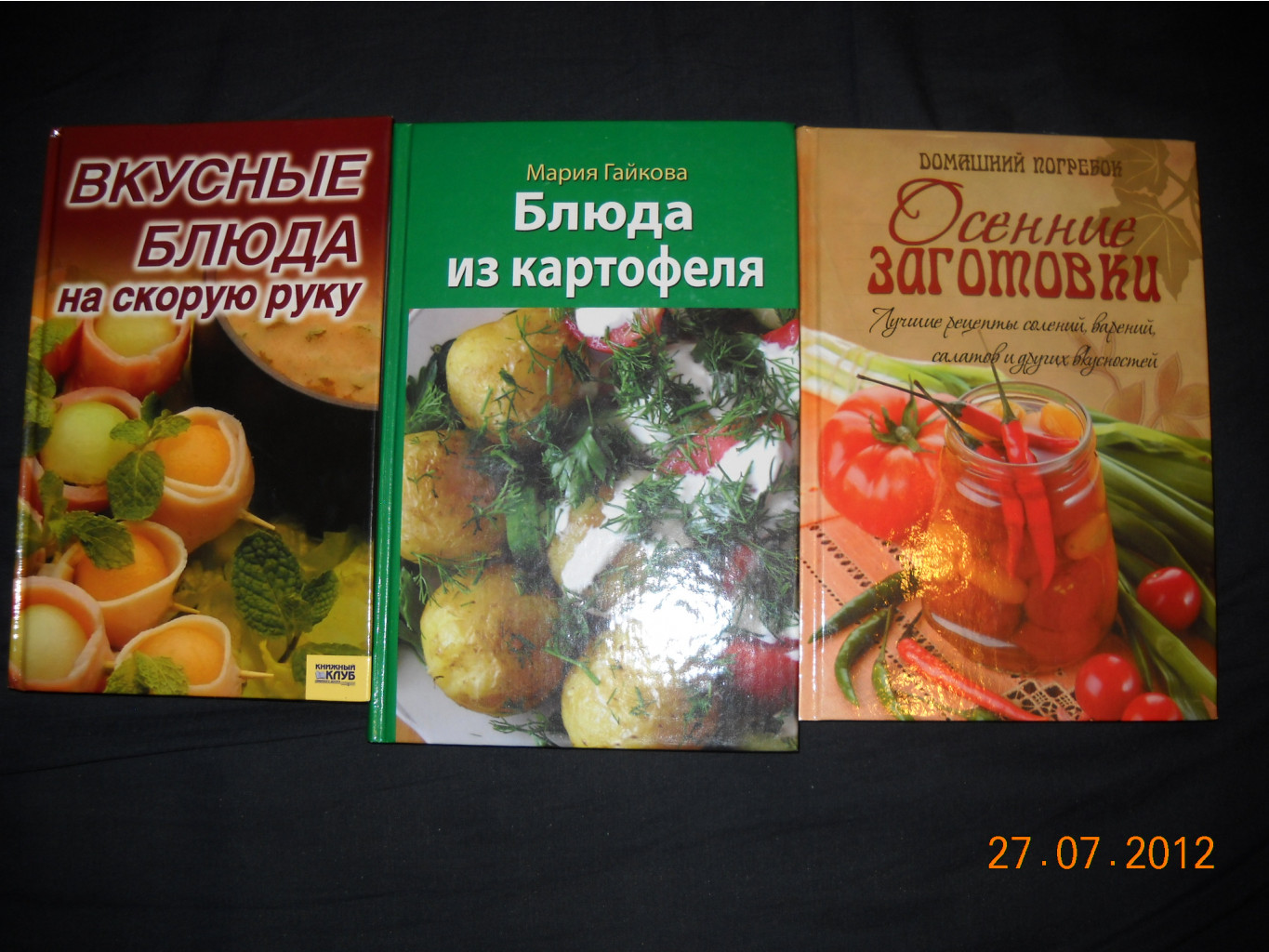 DSCN1744.JPG