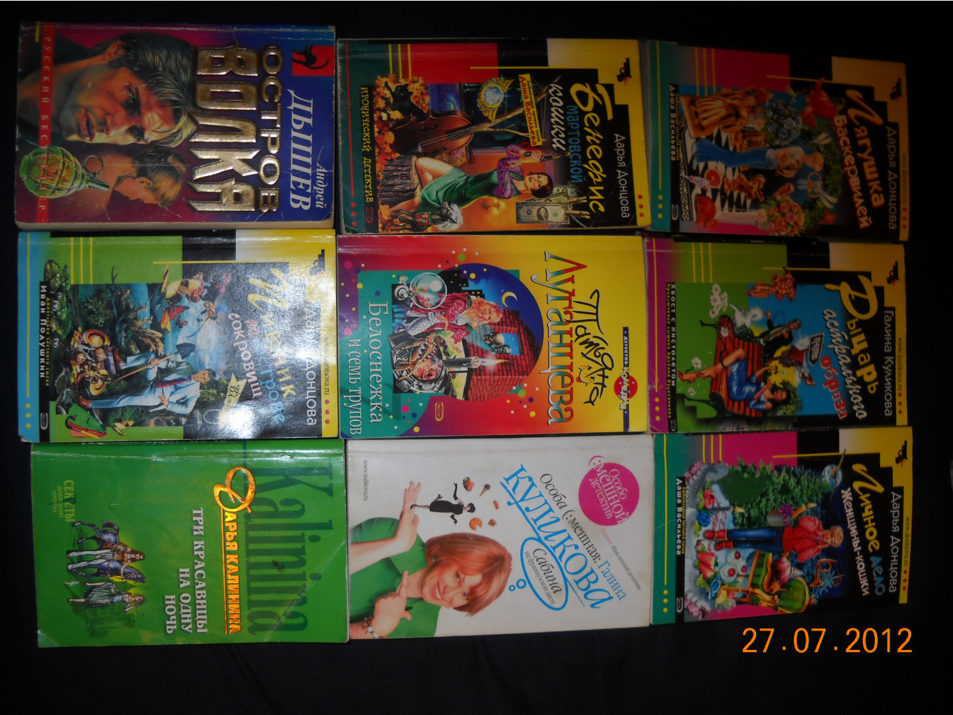 DSCN1745.JPG