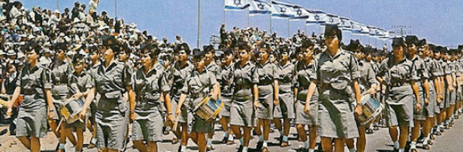    __Israeli_flag_Zahal.jpg